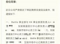 网易反腐：9人被采取刑事强制措施，27家公司永不合作