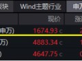 逆市领涨！国防军工ETF（512810）盘中冲击4%！批量涨停再现，中航沈飞、上海瀚讯等多股创历史新高