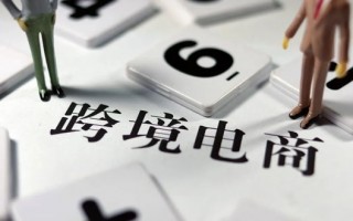 雷军投的跨境电商IPO，破发了