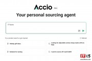 阿里在海外推出对话式 AI 搜索引擎 Accio，面向全球商家开放