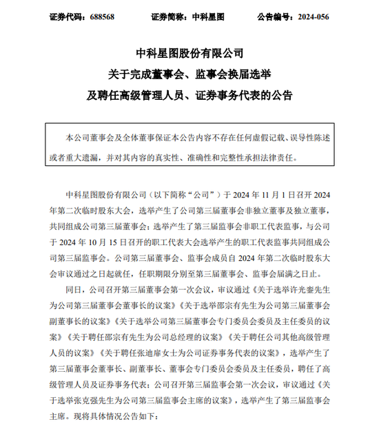 转型证券事务代表，机遇还是风险？-第1张图片-旅游攻略分享平台-独家小贴士