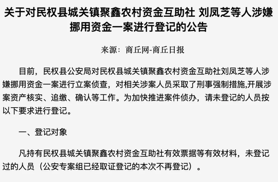 时代洪流下的农村资金互助社 该何去何从？-第3张图片-旅游攻略分享平台-独家小贴士