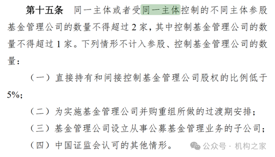 网传周小波履新海富通基金副总，资管履历乏善可陈、恐难胜任！-第7张图片-旅游攻略分享平台-独家小贴士