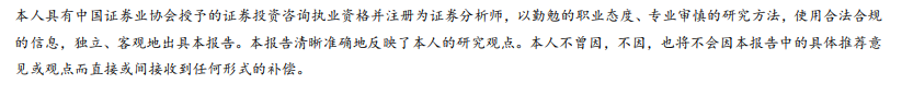 【西部研究】计算机行业2024年11月研究观点：美股科技大厂发布财报，AI景气度持续-第3张图片-旅游攻略分享平台-独家小贴士