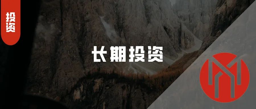 股票资产是最好的长期投资工具-第1张图片-旅游攻略分享平台-独家小贴士