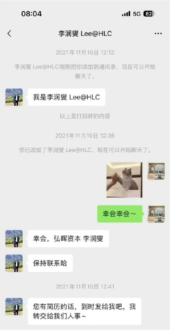 弘晖基金创始人王晖被控职场性骚扰95后女性 一审判决来了：法院驳回原告全部诉求-第1张图片-旅游攻略分享平台-独家小贴士