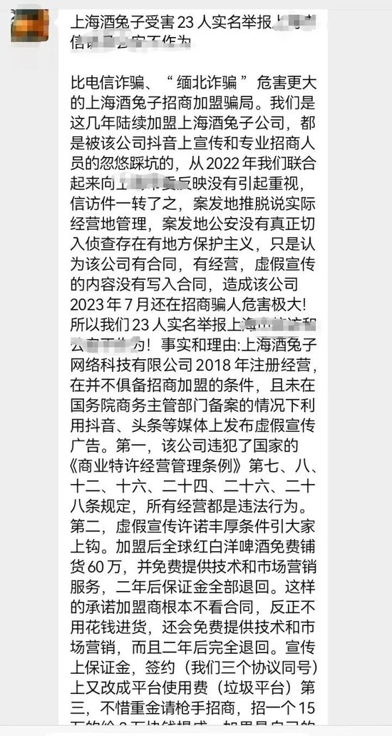 上海酒兔子，有人说你是“缅兔”，是真的吗？-第11张图片-旅游攻略分享平台-独家小贴士