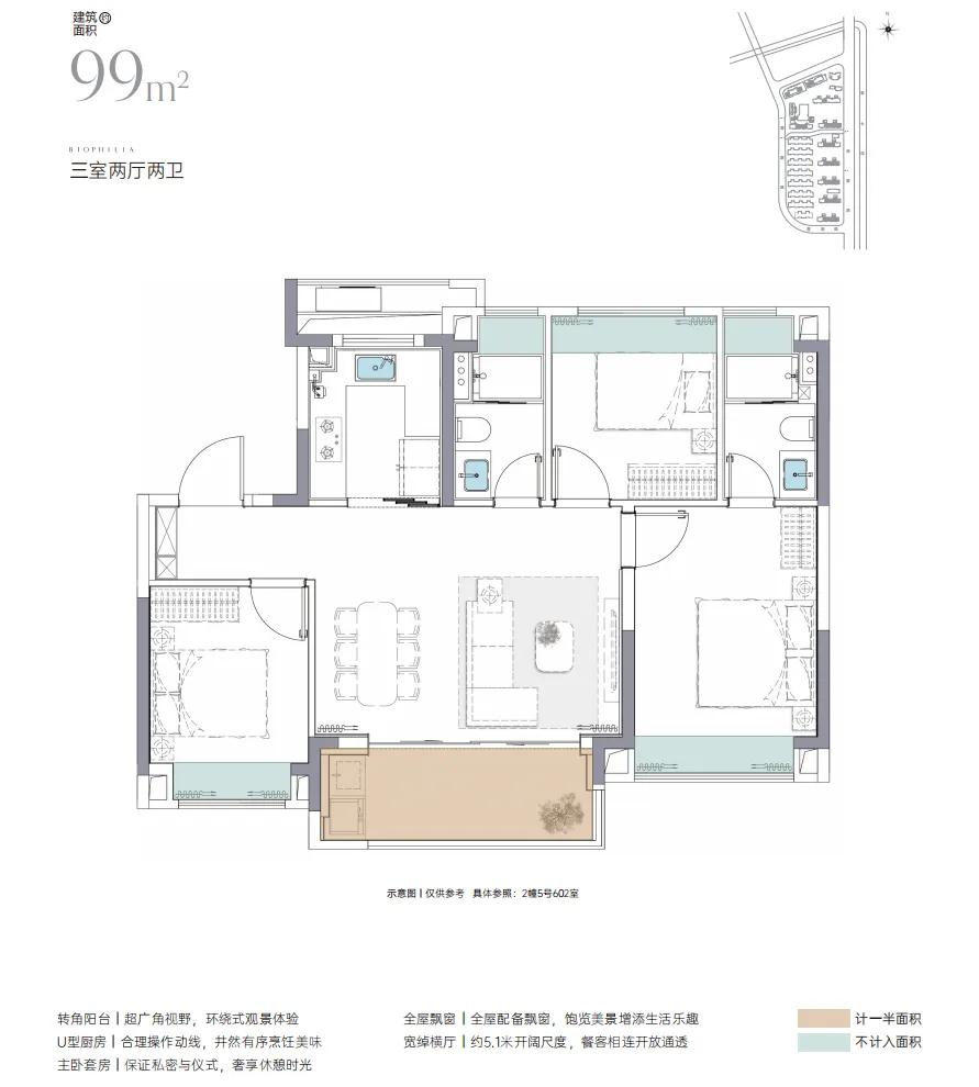 首开即售罄！浦东500万级“天花板”，二期即将加推！-第20张图片-旅游攻略分享平台-独家小贴士