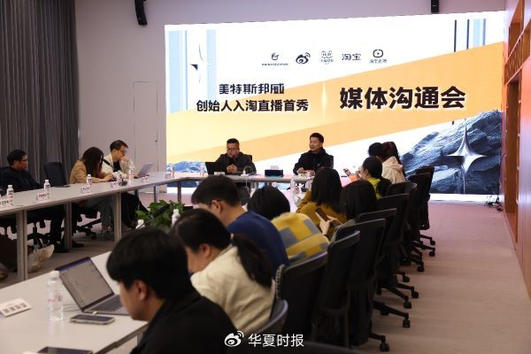 美特斯邦威继续大刀阔斧改革，创始人周成建亲自下场直播带货-第2张图片-旅游攻略分享平台-独家小贴士