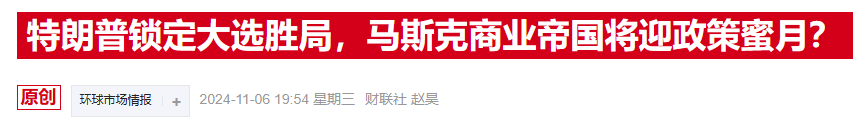 特斯拉股价暴拉市值重返1万亿，只因马斯克做对了这笔“关键投资”-第3张图片-旅游攻略分享平台-独家小贴士