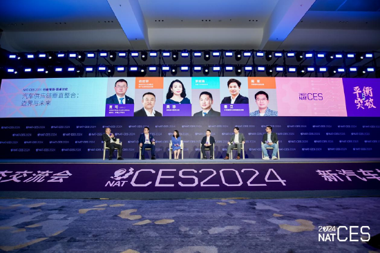 NAT-CES 2024新汽车技术合作生态交流会隆重开幕，看点十足-第9张图片-旅游攻略分享平台-独家小贴士