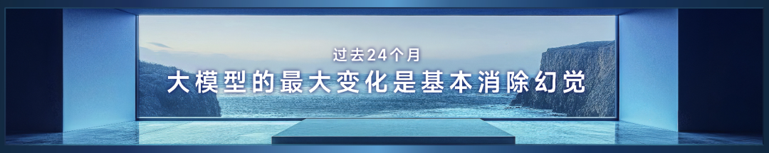 李彦宏万字演讲实录：AI时代，应用创造世界-第5张图片-旅游攻略分享平台-独家小贴士