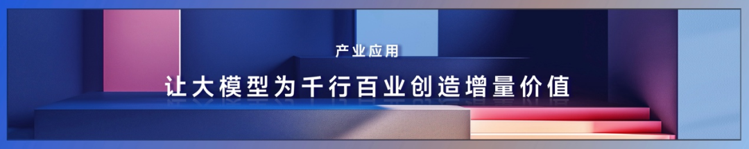 李彦宏万字演讲实录：AI时代，应用创造世界-第34张图片-旅游攻略分享平台-独家小贴士