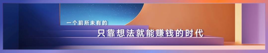 李彦宏万字演讲实录：AI时代，应用创造世界-第42张图片-旅游攻略分享平台-独家小贴士